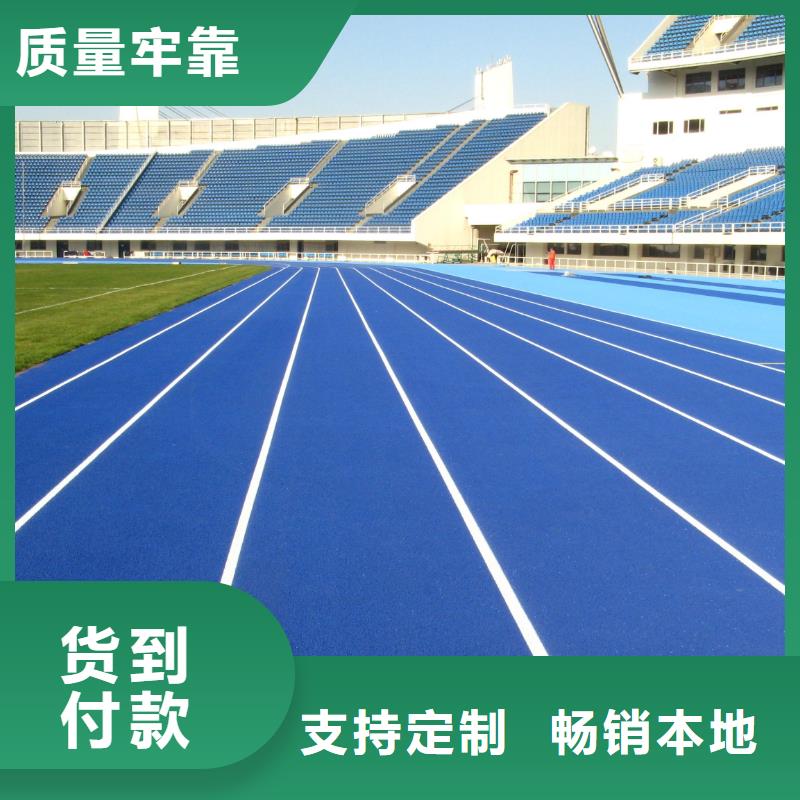 塑胶跑道【pvc网球场地】一站式采购商