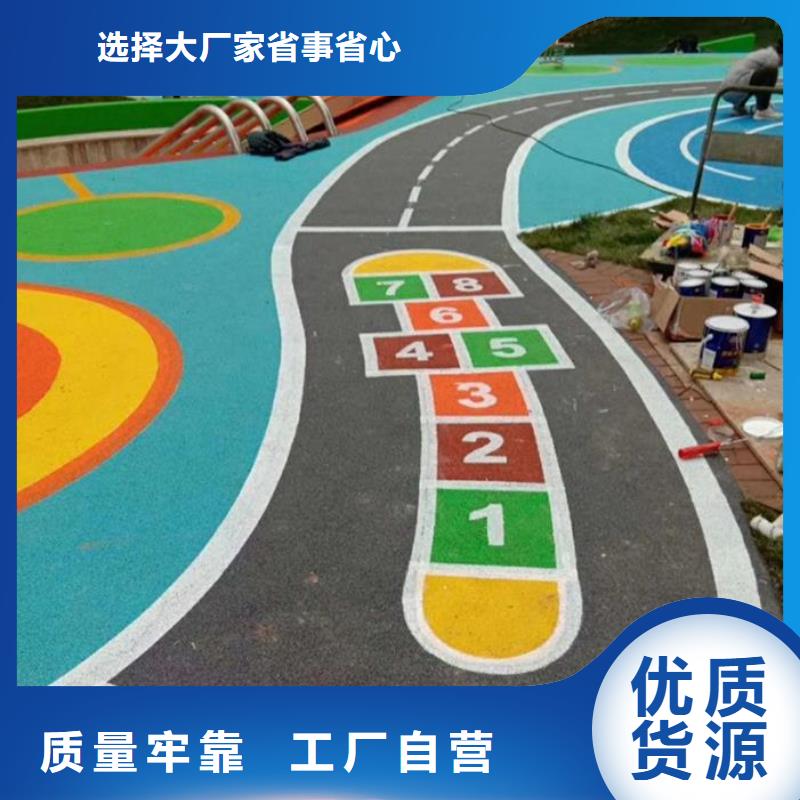 塑胶跑道全塑自结纹塑胶跑道用心做品质