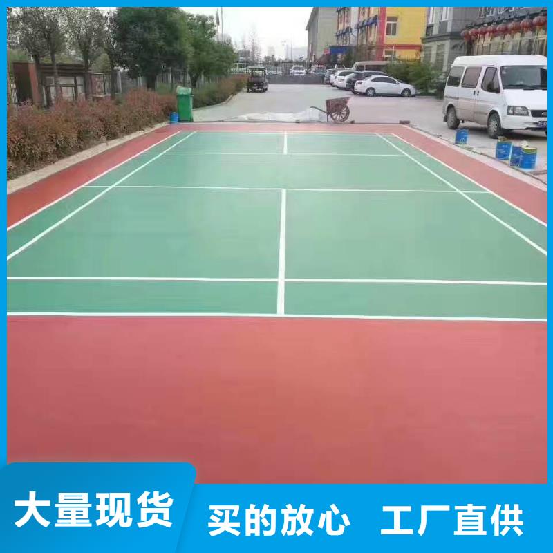 塑胶跑道【硅PU体育场】放心选购