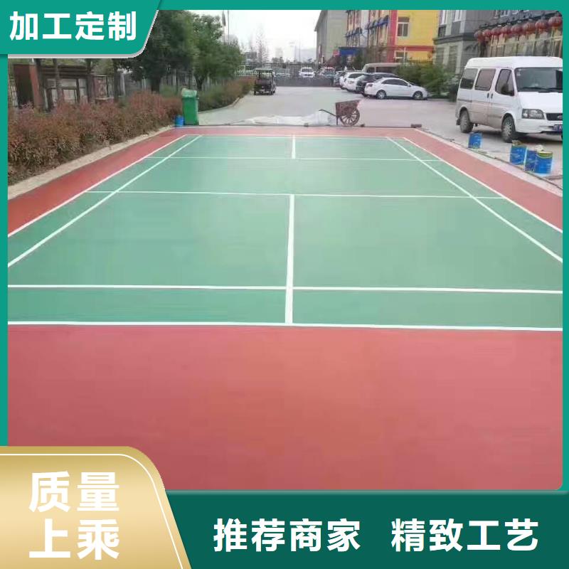 颗粒塑胶跑道-视频-颗粒塑胶跑道(同美)覆盖地域四川省乐山市五通桥|犍为|内江|宜宾|自贡|成都|巴中