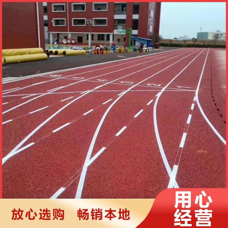 塑胶跑道-防滑塑胶跑道客户信赖的厂家
