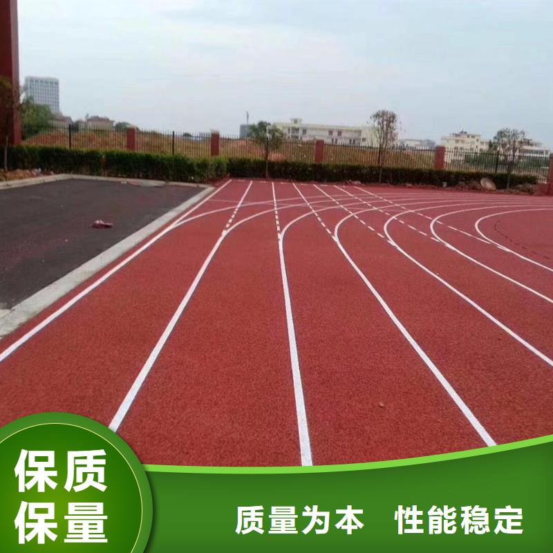 塑胶跑道多种场景适用