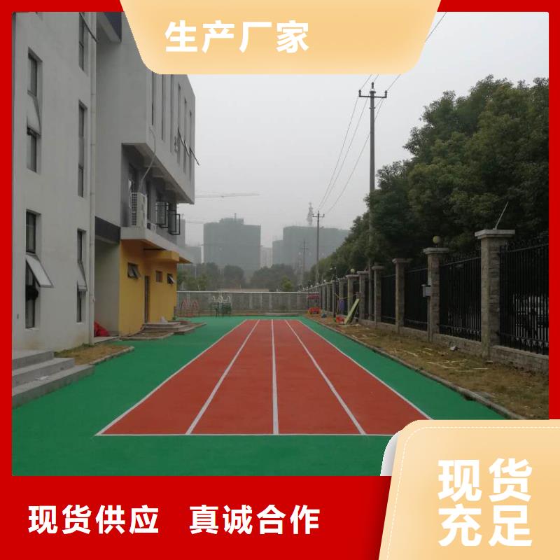 塑胶跑道_pvc篮球场地打造行业品质