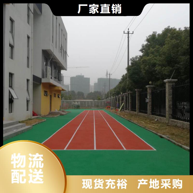 塑胶跑道室内羽毛球场量大从优