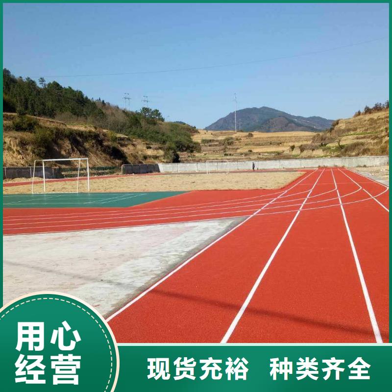 塑胶跑道篮球场围网细节严格凸显品质