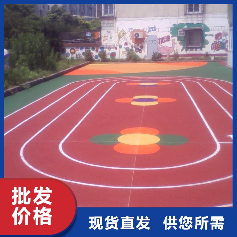 塑胶跑道,足球场田径跑道真正让利给买家
