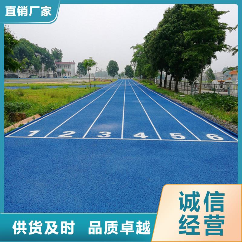 塑胶跑道透气EPDM彩色颗粒定制定做