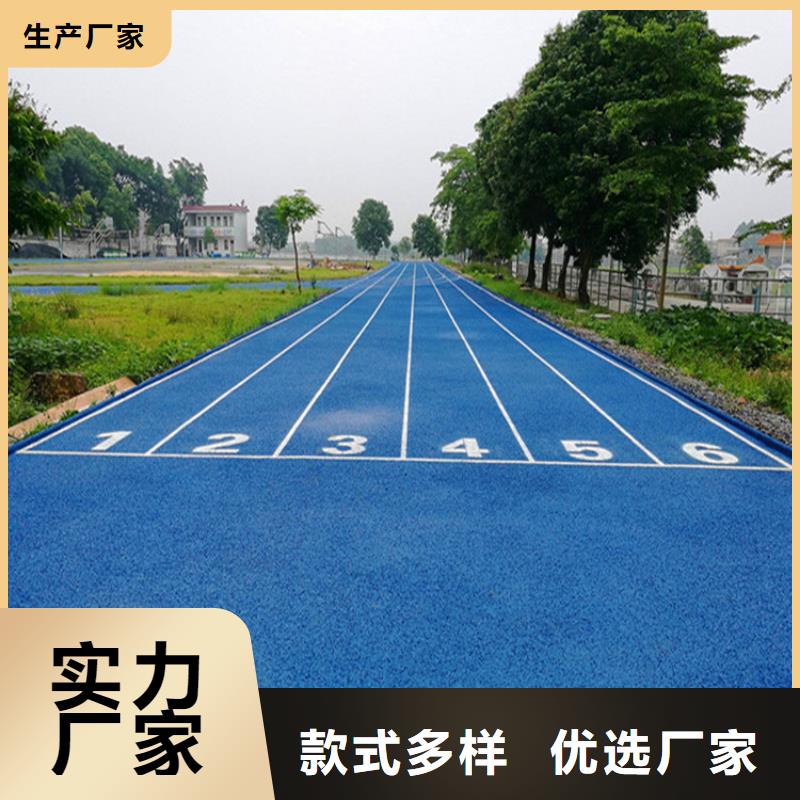 塑胶跑道彩色塑胶地面施工应用广泛