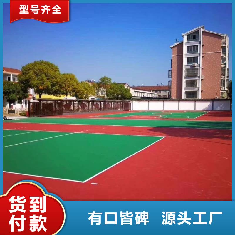 颗粒塑胶跑道-视频-颗粒塑胶跑道-同美体育设施(鹤岗市分公司)服务区域绥滨|萝北|大庆|大兴安岭|哈尔滨|绥化