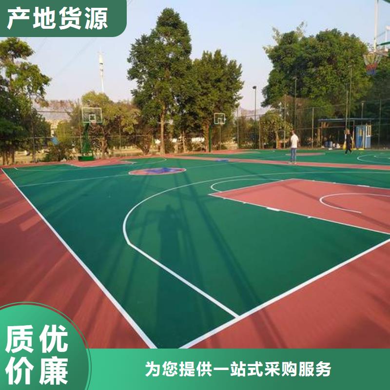 塑胶跑道pvc网球场地质量为本