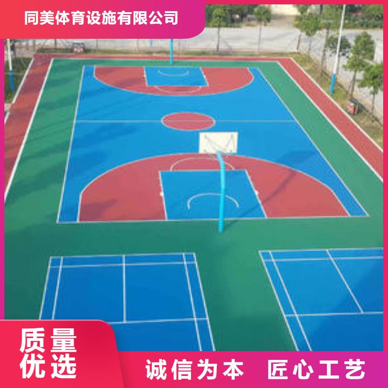 塑胶跑道透气EPDM彩色颗粒定制定做