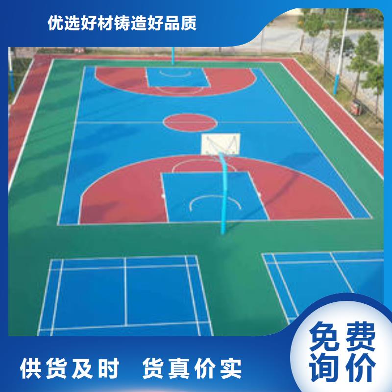 塑胶跑道小区内塑胶跑道快速物流发货