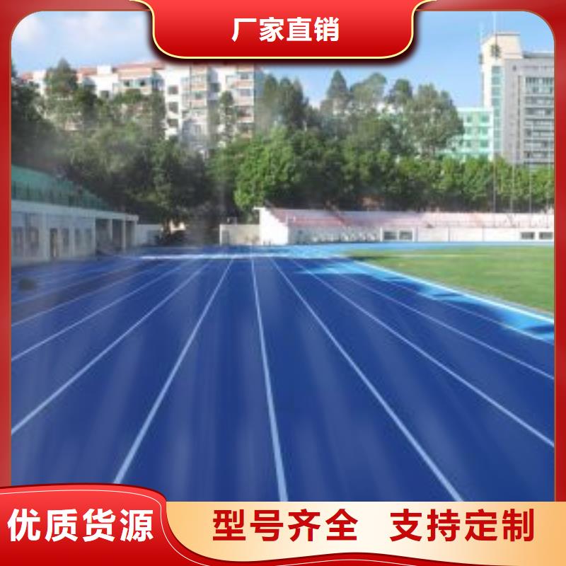 塑胶跑道塑胶篮球场通过检测