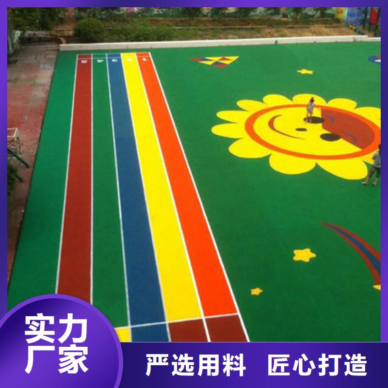 塑胶跑道运动场跑道精选好货