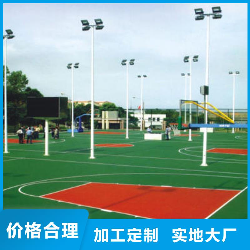 塑胶跑道透气性跑道买的放心安兴用的舒心