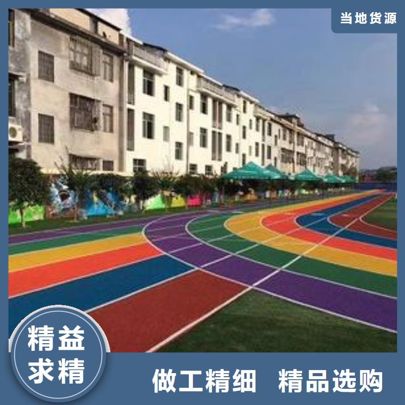塑胶跑道羽毛球场地品种全