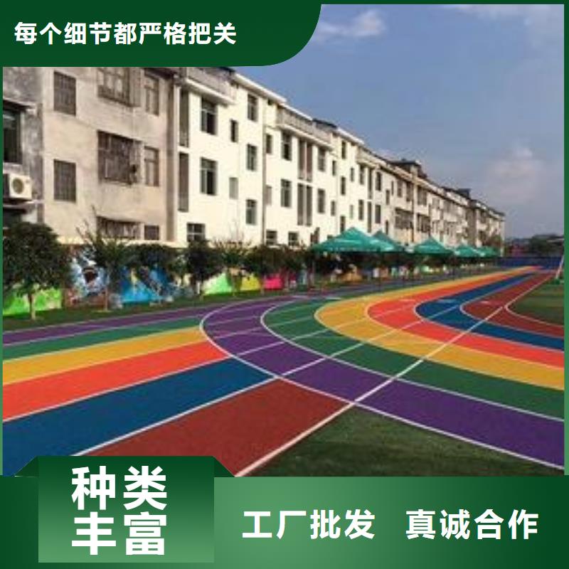 塑胶跑道塑胶网球场常年供应