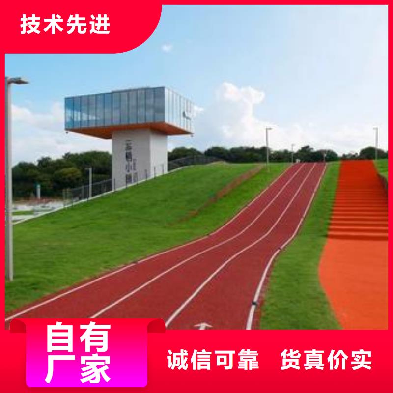 塑胶跑道_环保跑道海量现货直销