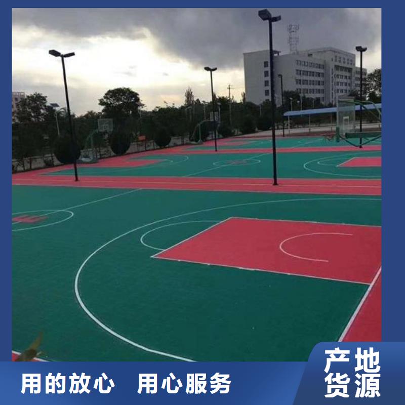 塑胶跑道_pvc篮球场地打造行业品质