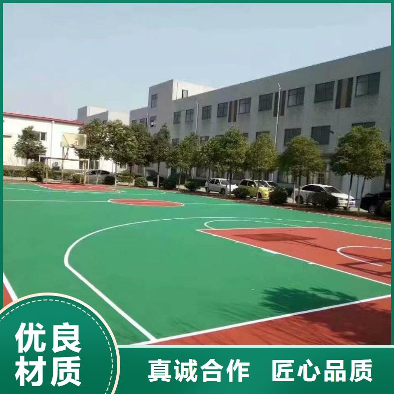 塑胶跑道小区内塑胶跑道快速物流发货
