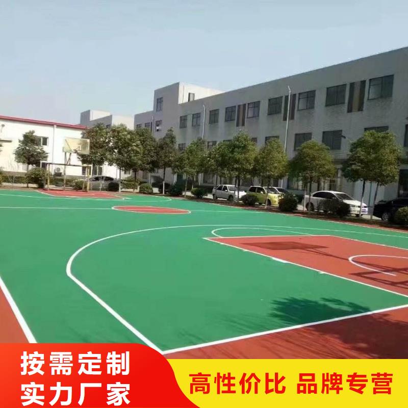 塑胶跑道透气EPDM彩色颗粒定制定做