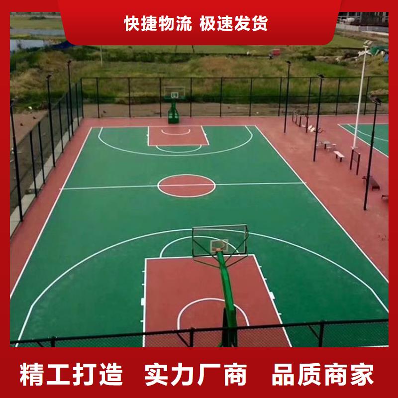 塑胶跑道,彩色塑胶操场厂家