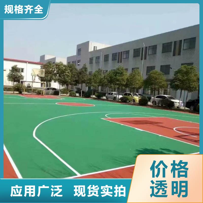 塑胶跑道塑胶羽毛球场每一处都是匠心制作