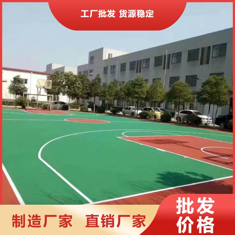 塑胶跑道pvc场地好货采购