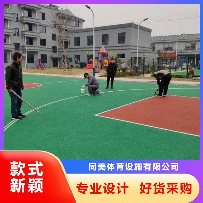 塑胶跑道室内羽毛球场量大从优