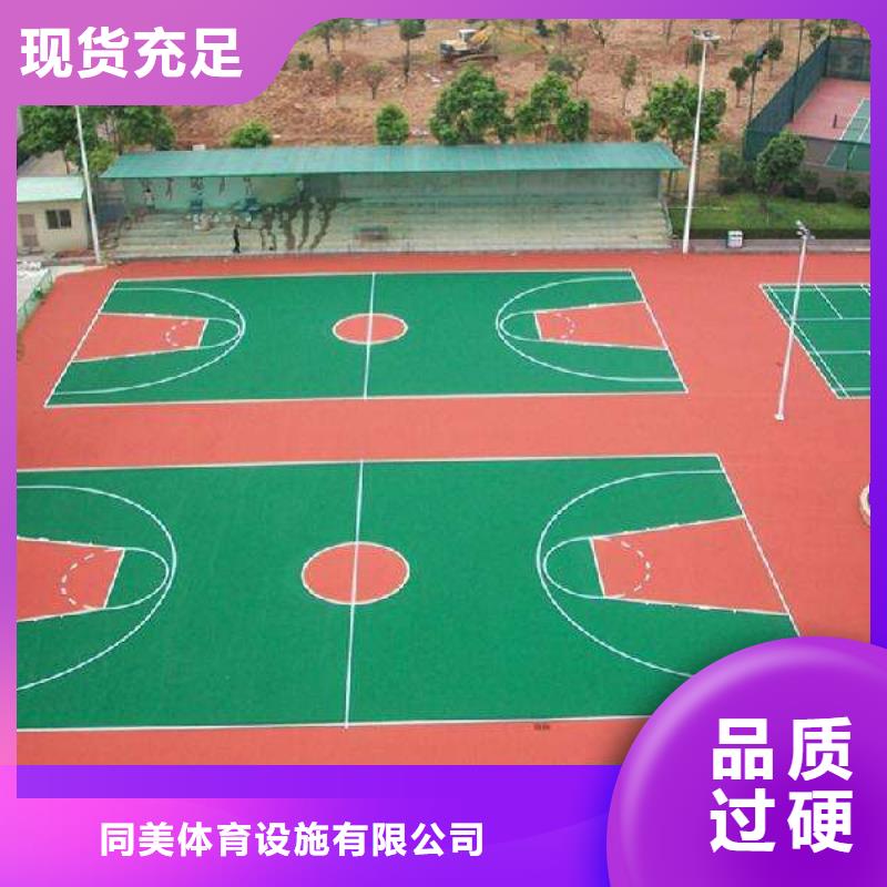 塑胶跑道全塑自结纹塑胶跑道用心做品质