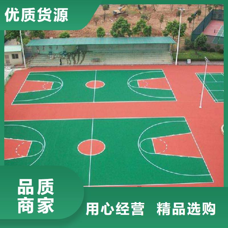塑胶跑道_pvc篮球场地打造行业品质