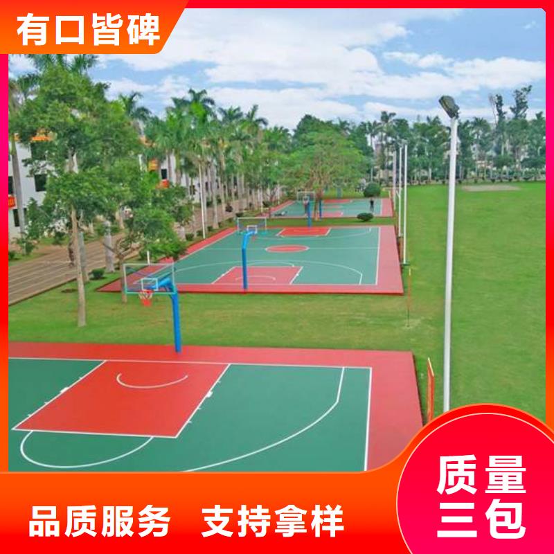 塑胶跑道pvc地板厂家