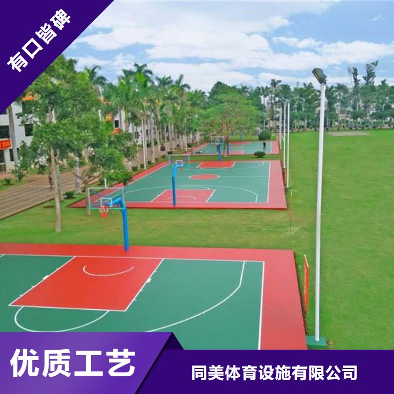 塑胶跑道塑胶网球场常年供应