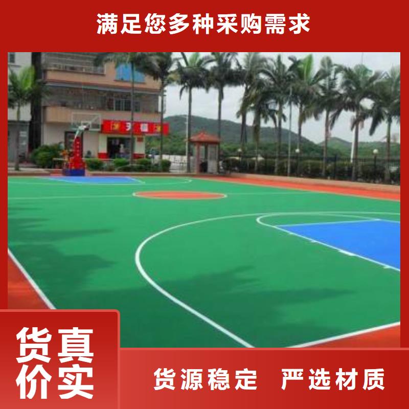 塑胶跑道足球场田径跑道供您所需