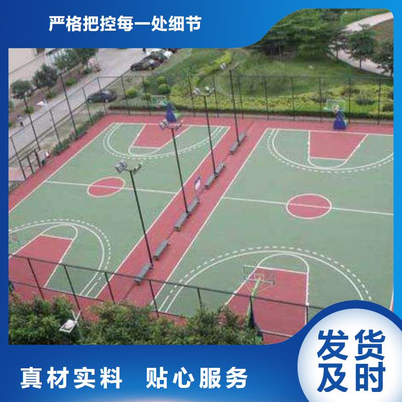 塑胶跑道【pvc网球场地】一站式采购商