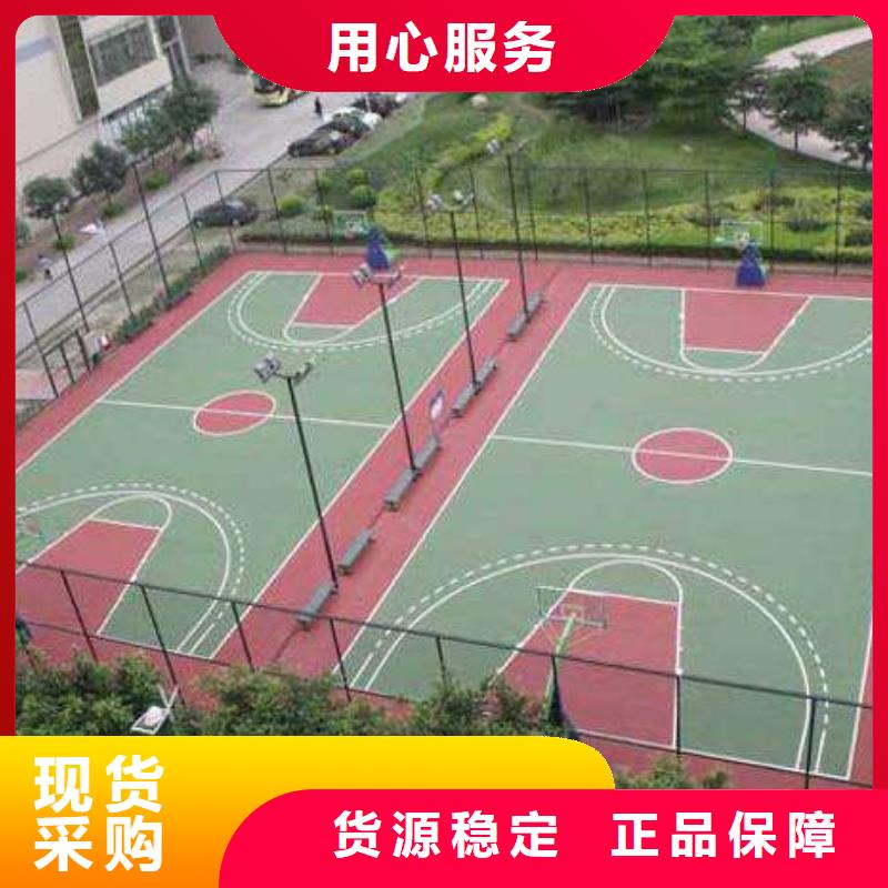 塑胶跑道小区内塑胶跑道快速物流发货