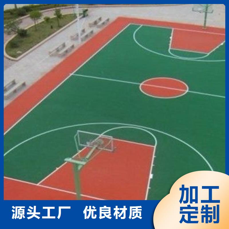 塑胶跑道足球场田径跑道供您所需
