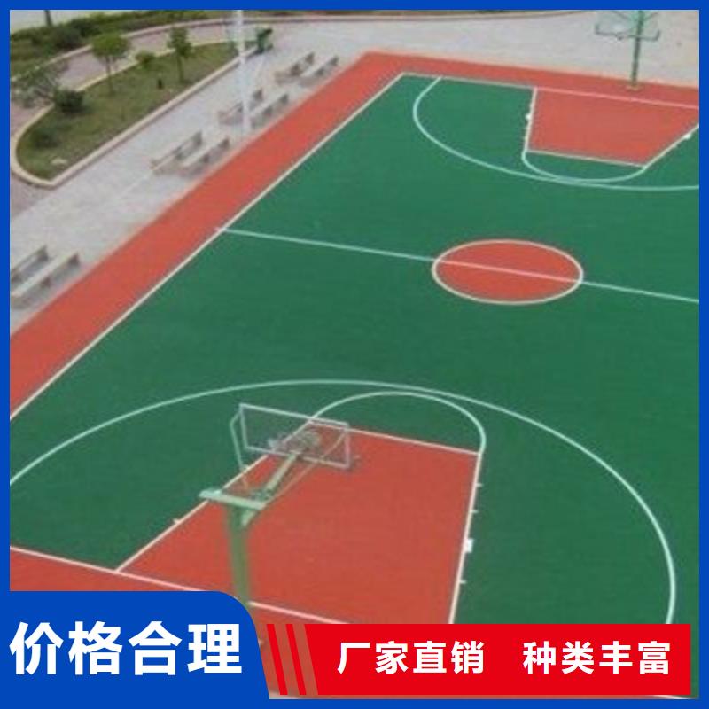 塑胶跑道【硅PU体育场】放心选购