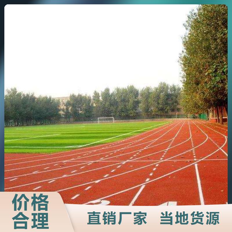 塑胶跑道塑胶羽毛球场每一处都是匠心制作