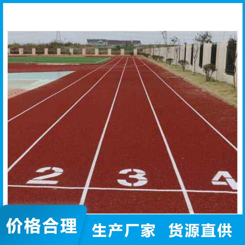 塑胶跑道_小区塑胶地坪送货上门