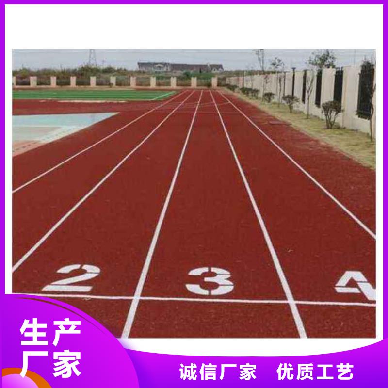 塑胶跑道彩色塑胶地面施工应用广泛