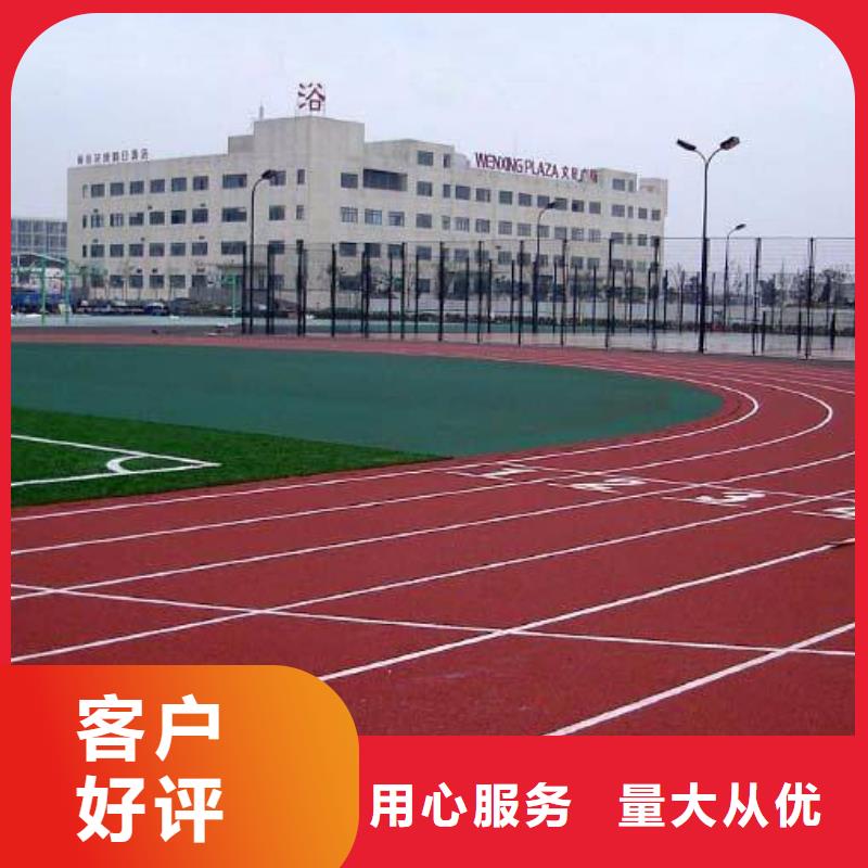 塑胶跑道pvc地板厂家