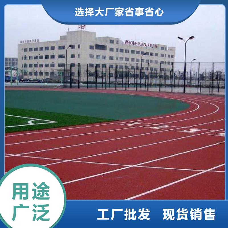 塑胶跑道塑胶羽毛球场每一处都是匠心制作