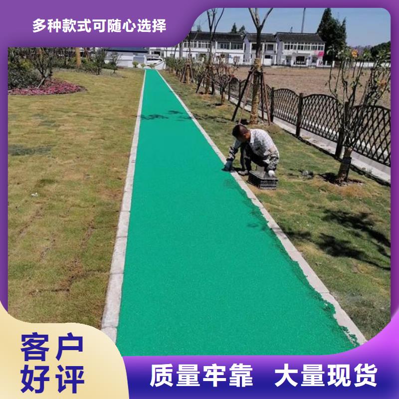 塑胶跑道人造草坪您身边的厂家