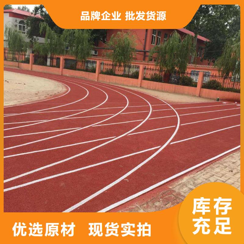 塑胶跑道pvc地板厂家