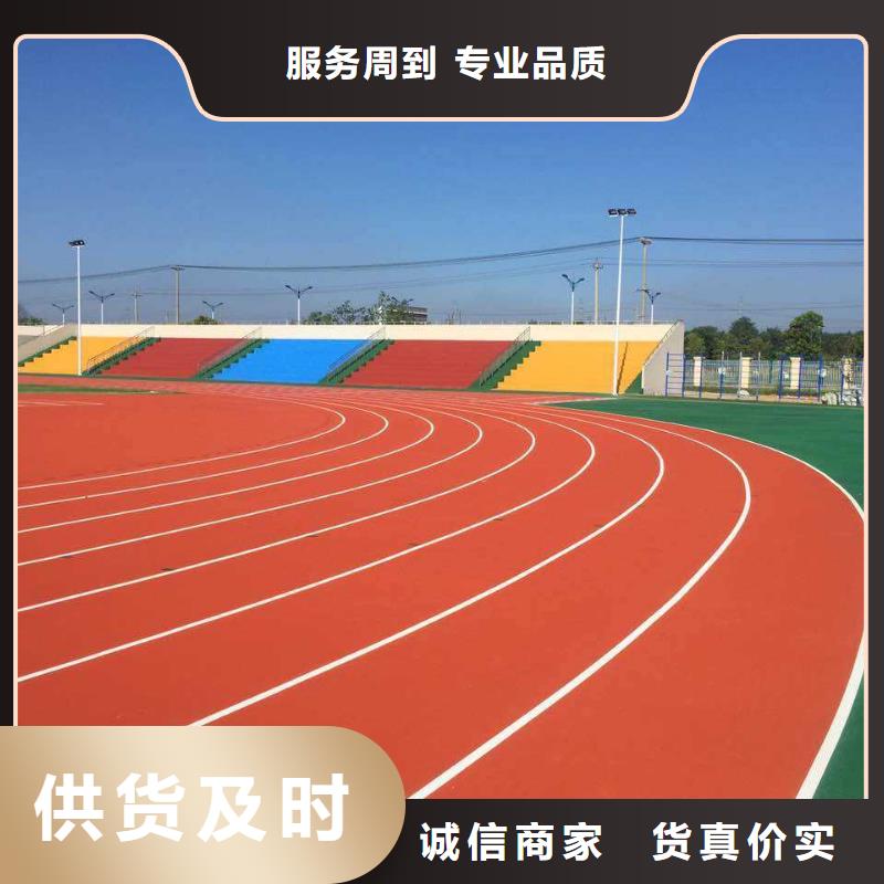 塑胶跑道-室内篮球场安装简单