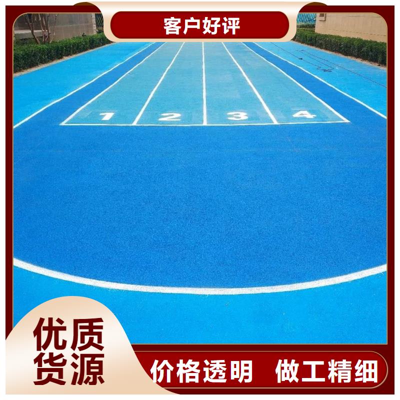 塑胶跑道,彩色塑胶操场厂家