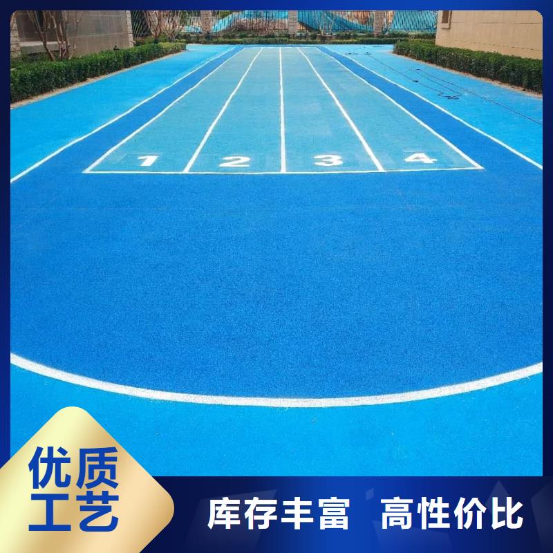 颗粒塑胶跑道-视频-颗粒塑胶跑道-同美体育设施(鹤岗市分公司)服务区域绥滨|萝北|大庆|大兴安岭|哈尔滨|绥化