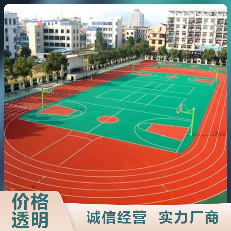 塑胶跑道篮球场围网细节严格凸显品质