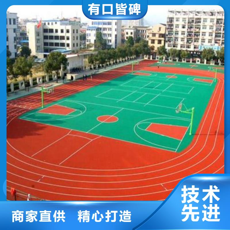 塑胶跑道足球场田径跑道供您所需